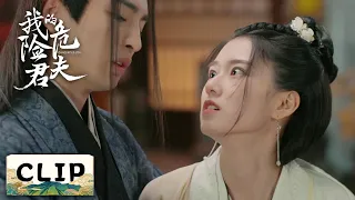 Clip | Bai stabbed Wei, and he will take the family buried with her | [Dangerous Love]