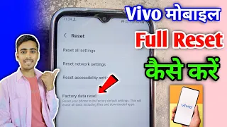 vivo mobile reset kaise kare | How To Reset Vivo | Factory Reset Vivo phone