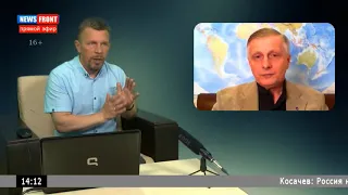 Валерий Пякин. Аналитика событий