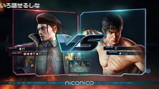 Tekken 7 Break the World - Nobi (Dragunov) vs Double (Law)