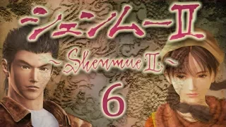 Bumbling Through Shenmue II p.6