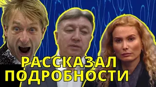 "Мнение Плющенко как тренера ничего не значит, фигуристок отбирали Тутберидзе и Горшков" - Лайшев.