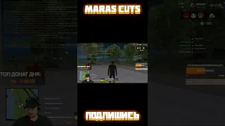 ПРОДОЛЖЕНИЕ УЖЕ НА КАНАЛЕ #arizonarp #samp #marasshakur #marascuts #samp #аризона #gta #arizona