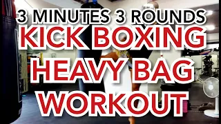 3 MINUTES 3 ROUNDS KICK BOXING HEAVY BAG WORKOUT     10minutes heavybag  workout  キックボクシング　サンドバッグ打ち