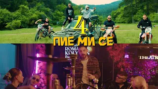 MARSO X BOBO ARMANI X EMRAH X PAMECA - PIE MI SE IV [OFFICIAL 4K VIDEO] 2023 Prod. by Milke