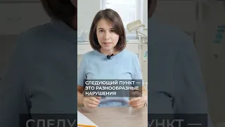 Что делать при нарушении менструального цикла?