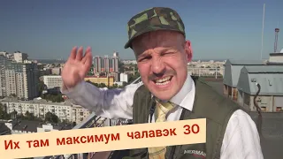 ЛУКАШЕНКО о протестах "которых НЕТ" 😁  (Пародия Великого)