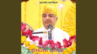 Akhand Dhuni Sahib