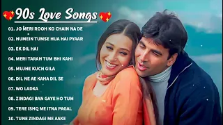 90's Sadabahar Hindi romantic songs | सदाबहार हिंदी सॉन्ग | 💞 | 💃 Maduri Dixit | Amir khan | 💞