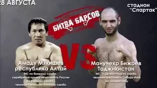 МЯКИШЕВ  vs  БИЖОЕВ