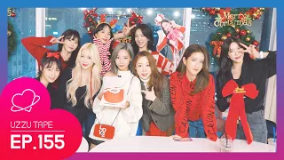 [UZZU TAPE] EP.155 스타쉽 우주소녀 크리스마스 파티