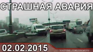 Подборка АВАРИЙ ФЕВРАЛЬ 2 2015 Car Crash Compilation #2 2.02.2015