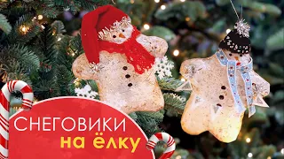 ЕЛОЧНЫЕ ИГРУШКИ своими руками / Дед Мороз и Волшебник/ Christmas toy