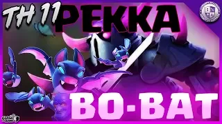 How To 3 Star With Pekka BoBat (TH11) | Clash Of Clans