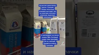 Новости сверхдержавы