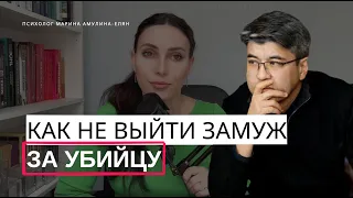 КАК РАСПОЗНАТЬ ПСИХОПАТА | Суд над Бишимбаевым. Дело Салтанат | Это должен знать каждый