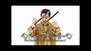 Reverse - PPAP