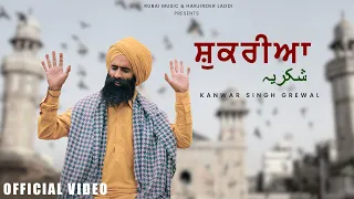 Shukriya | Official Video | Kanwar Singh Grewal | Vari Rai | Rubai Music