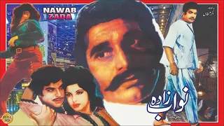 NAWAB ZADA (1975) - ASIYA, IQBAL HASSAN, NAJMA & AFZAAL AHMAD - OFFICIAL PAKISTANI MOVIE