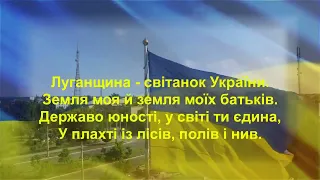 Сєвєродонецьк - це Україна!