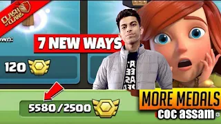 7 Ways to Get More Cwl Medals in Clash of Clans 2023 | Clan War League Medals