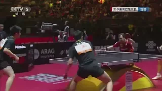 2017 WTTC (MD-R16) FAN Zhendong/XU Xin Vs Timo BOLL/MA Long [Full Match/Chinese|HD1080p]