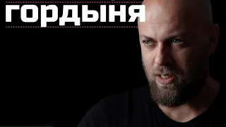 Гордыня. Что это и как с ней бороться. В чем различия между гордыней и гордостью.