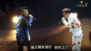 張天賦MC× 小肥 ❤️This Is MC 演唱會 live 首次澳門站  2023年10月1日 字幕