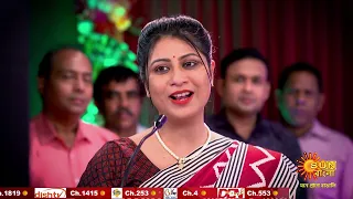 Saathi | Episodic Promo | 5 Apr 2024 | Sun Bangla Serial