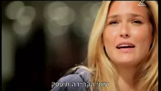 Bar Refaeli