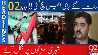 92 News Headlines 2 AM | Petrol Price Increased In Pakistan | Public Protest  |18 September 2023