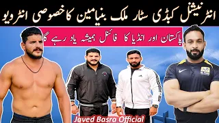 International Kabaddi Star Malik Binyameen Exclusive Interview With Javed Basra