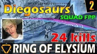 Diegosaurs | Rank-1 Squad FPP | ROE (Ring of Elysium)