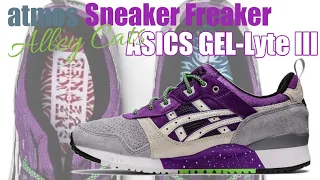 atmos x Sneaker Freaker x ASICS GEL Lyte III Alley Cats Price and Release Dates