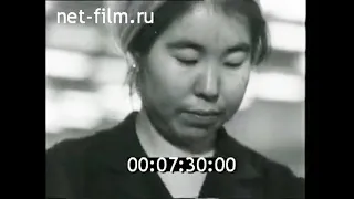 1970г. г. Ош. хлопчатобумажный комбинат. Киргизия