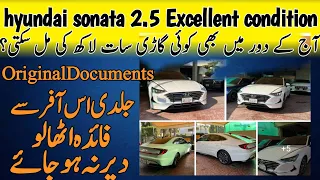 Hyundai Sonata for sale Boht Munasib keemat || Used cars for sale pakistan #pakwheels