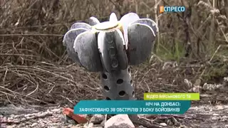 Ніч на Донбасі: зафіксовано 38 обстрілів з боку бойовиків
