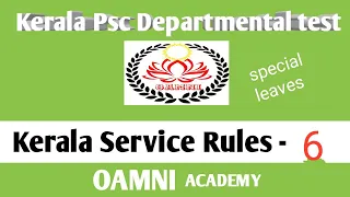 Kerala Psc Departmental test classes/KSR-Kerala Service Rules class-6 / Special leaves/Previous Q&A