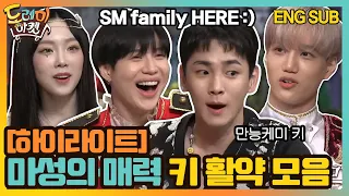SHINee KEY with SM family (feat. Taeyeon, Taemin, KAI)