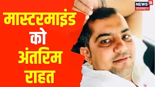 Morning Headline | सुबह की सभी बड़ी खबरें | Latest Hindi News | Top Headlines | 13 January 2023