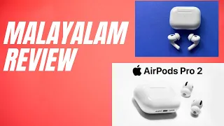Apple AirPods Pro 2 generation |Malayalam review | first impression