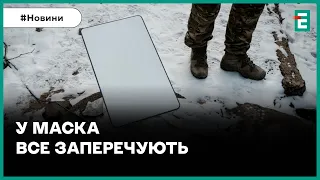 Росіяни використовують Starlink під час бойових дій в Україні