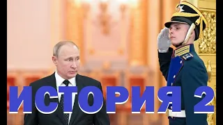 Лъчезар Стоянов: Историята като оръжие и политика. Путин и неговият Указ за руската история -ЧАСТ 2