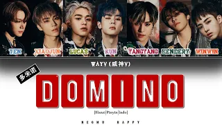 (Sub Indonesia) WayV (威神V) – Domino 多米诺 [Hanzi|Pinyin|Indo] Color Coded Easy Lyrics