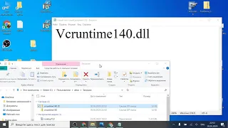 System did not find Vcruntime140 dll error in WINDOWS