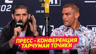 UFC 302: Пресс Конференция Ислам Махачев - Дастин Порье Тарчумаи Точики