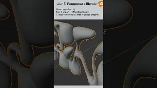 Создаём хромированную 3D-типографику в Adobe Illustrator и Blender