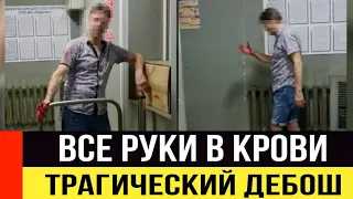 Увезли с руками в крови: пьяный камчатский механик устроил дебош.