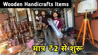 लकड़ी पर गजब की कला कारी 🪵 | Wood Handicrafts items at cheapest price | Saharanpur furniture market