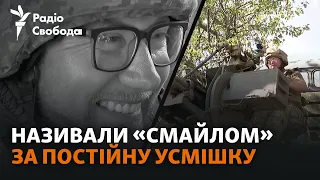 Одне з останніх чергувань «Смайла»: військовий ЗСУ перед загибеллю розповів про ситуацію на Донбасі